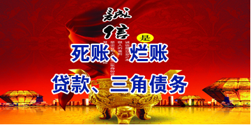 神池要债公司