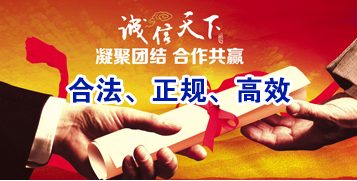 神池讨账公司
